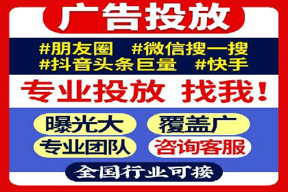 线上金融平台推广开户的运营技巧
